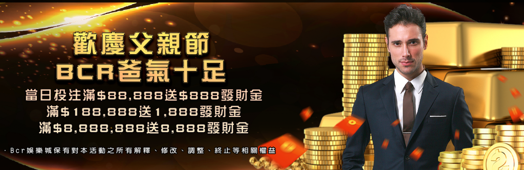 賭場百家樂 是否會出千呢?