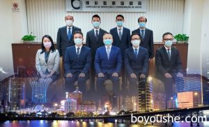 澳門博監局 重組 宣誓就職配合博彩新業態有序發展